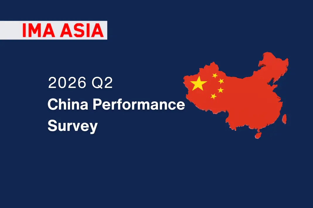 2026 Q2 China Performance Survey