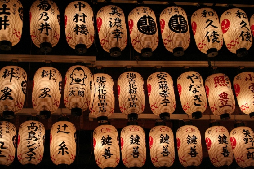 Rethinking the Playbook for Japan’s New Normal